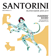 santorini island guide logo
