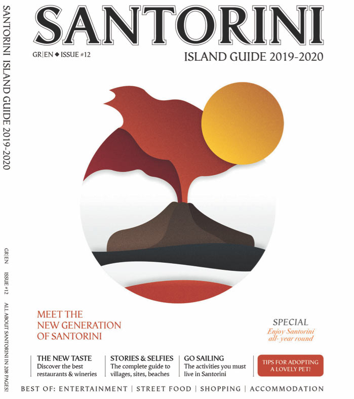 santorini island guide logo
